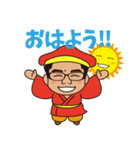 七福神みつとも君スタンプ(博多弁Ver)（個別スタンプ：18）