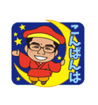 七福神みつとも君スタンプ(博多弁Ver)（個別スタンプ：19）