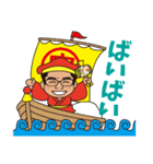 七福神みつとも君スタンプ(博多弁Ver)（個別スタンプ：20）
