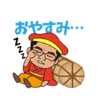 七福神みつとも君スタンプ(博多弁Ver)（個別スタンプ：21）
