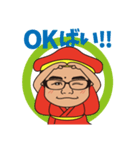 七福神みつとも君スタンプ(博多弁Ver)（個別スタンプ：24）