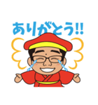 七福神みつとも君スタンプ(博多弁Ver)（個別スタンプ：25）