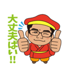 七福神みつとも君スタンプ(博多弁Ver)（個別スタンプ：30）