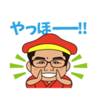 七福神みつとも君スタンプ(博多弁Ver)（個別スタンプ：33）