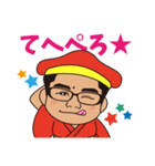 七福神みつとも君スタンプ(博多弁Ver)（個別スタンプ：34）