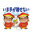 七福神みつとも君スタンプ(博多弁Ver)（個別スタンプ：35）