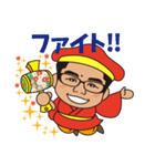 七福神みつとも君スタンプ(博多弁Ver)（個別スタンプ：36）