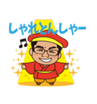 七福神みつとも君スタンプ(博多弁Ver)（個別スタンプ：38）