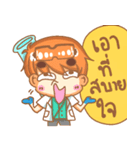U＆V Lab boy（個別スタンプ：1）