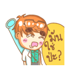 U＆V Lab boy（個別スタンプ：2）