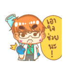 U＆V Lab boy（個別スタンプ：3）