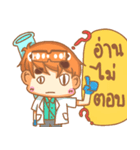 U＆V Lab boy（個別スタンプ：4）