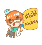 U＆V Lab boy（個別スタンプ：5）