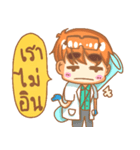 U＆V Lab boy（個別スタンプ：9）