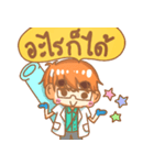 U＆V Lab boy（個別スタンプ：10）