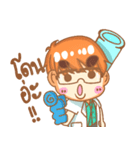 U＆V Lab boy（個別スタンプ：12）