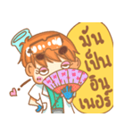 U＆V Lab boy（個別スタンプ：13）