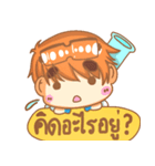 U＆V Lab boy（個別スタンプ：14）