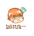 U＆V Lab boy（個別スタンプ：15）