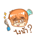 U＆V Lab boy（個別スタンプ：16）