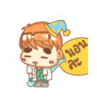 U＆V Lab boy（個別スタンプ：25）