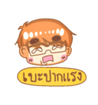 U＆V Lab boy（個別スタンプ：33）