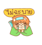 U＆V Lab boy（個別スタンプ：34）