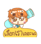 U＆V Lab boy（個別スタンプ：40）