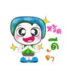 Hello！！ My name is Hikurashi. ^_^（個別スタンプ：1）