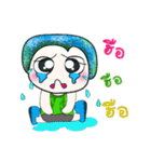 Hello！！ My name is Hikurashi. ^_^（個別スタンプ：21）