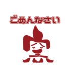 石窯ピザ丸"かまん"ゆる敬語ときどき淡路弁（個別スタンプ：15）