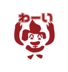 石窯ピザ丸"かまん"ゆる敬語ときどき淡路弁（個別スタンプ：36）