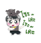 Mr. Kato. I love dog！ ^_^（個別スタンプ：37）