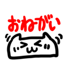 透明なネコのような（個別スタンプ：12）