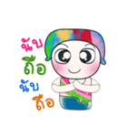 Hello！ My name is Toru. >_<（個別スタンプ：17）