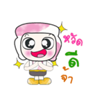 My name is Dorara.^_^（個別スタンプ：1）