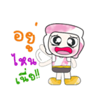 My name is Dorara.^_^（個別スタンプ：4）