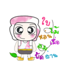 My name is Dorara.^_^（個別スタンプ：24）