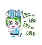 Mr. Tama. I love Fish. ^_^（個別スタンプ：36）