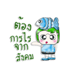 Mr. Tama. I love Fish. ^_^（個別スタンプ：37）