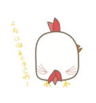 gogo chicken（個別スタンプ：1）