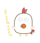 gogo chicken（個別スタンプ：2）