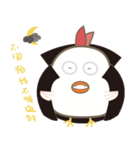 gogo chicken（個別スタンプ：24）