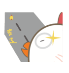 gogo chicken（個別スタンプ：27）