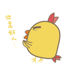 gogo chicken（個別スタンプ：33）