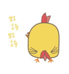 gogo chicken（個別スタンプ：38）