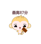 Round Monkey (Realistic Mood)（個別スタンプ：4）