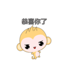 Round Monkey (Realistic Mood)（個別スタンプ：6）