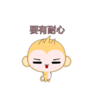 Round Monkey (Realistic Mood)（個別スタンプ：7）