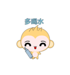 Round Monkey (Realistic Mood)（個別スタンプ：10）